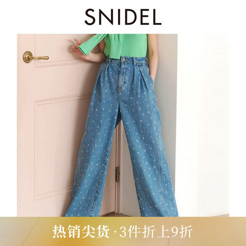 SNIDEL压褶休闲阔腿牛仔裤