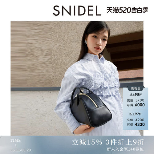 SNIDEL木耳边吊带套装