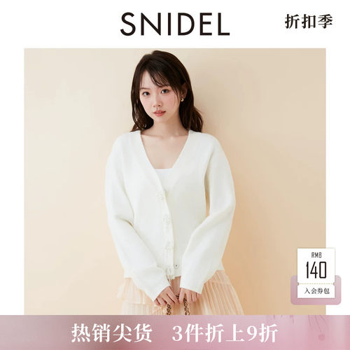 初上市价格 760元