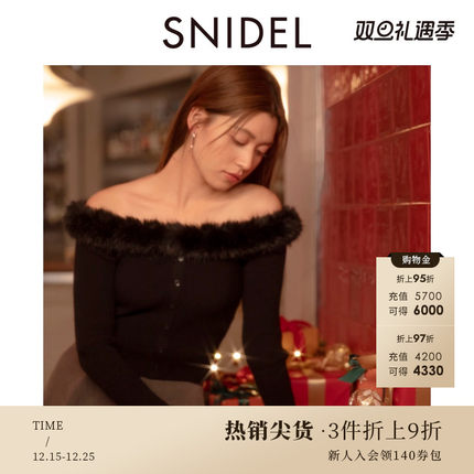 SNIDEL秋冬款毛毛领拼接一字肩罗纹针织衫上衣SWNT245037