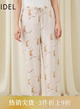 SNIDEL HOME秋冬木耳边印花松紧系带长款睡裤SHCP235040