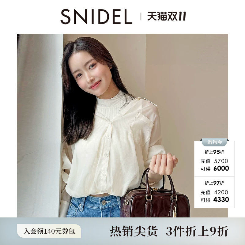 SNIDEL秋冬款气质半高领针织背心拼接翻领衬衫SWNT254238
