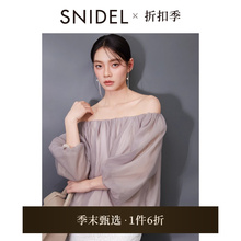 SNIDEL2025春夏新品时尚优雅一字领露肩泡泡袖雪纺衬衫SWFB251166