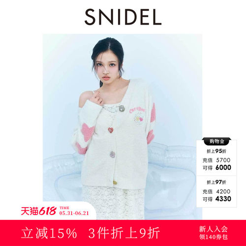初上市价格650元