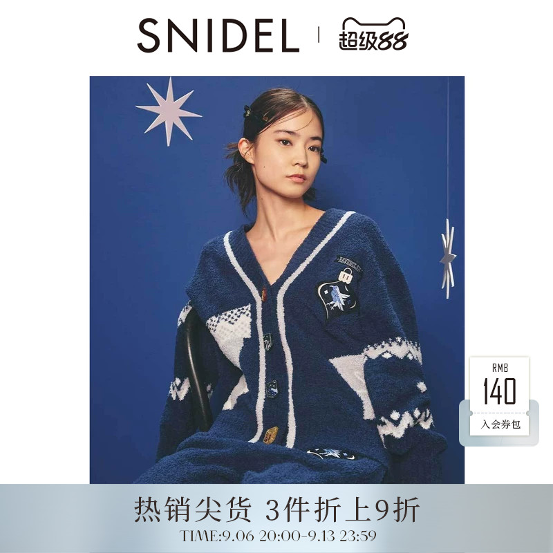 SNIDEL HOME2025秋冬新品哈利波特合作款V领针织开衫SHNT255082图片