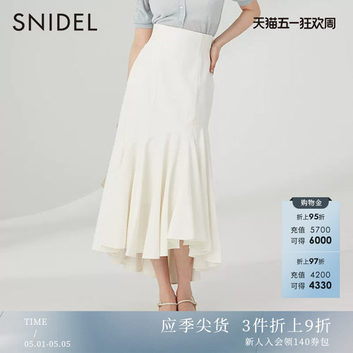 SNIDEL2023春夏新品纯色