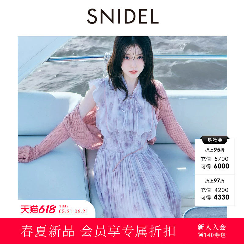 SNIDEL2026春夏新品百搭微透长袖蕾丝边针织开衫外套SWNT262061