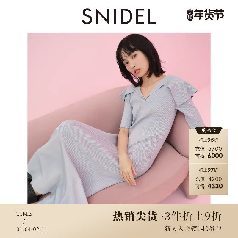 SNIDEL春夏款优雅翻边V领长袖针织鱼尾连衣裙SWNO252161,女装/女士精品,连衣裙,淘宝优惠券,粉丝福利购,淘宝优惠卷