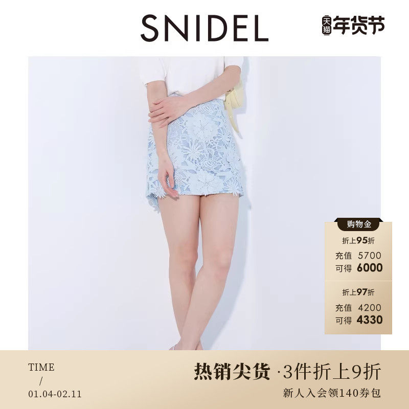 SNIDEL春夏款优雅蕾丝刺绣镂空立体钩花短裙裤SWFP241238,女装/女士精品,半身裙,淘宝优惠券,粉丝福利购,淘宝优惠卷
