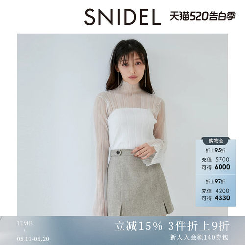 SNIDEL修身百搭针织打底衫