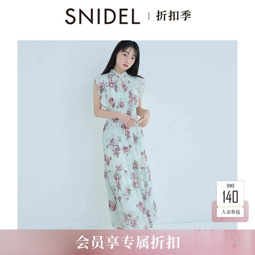 初上市价格1135元