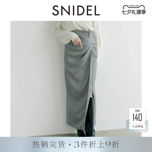 SNIDEL中长款拉链侧开叉半身裙