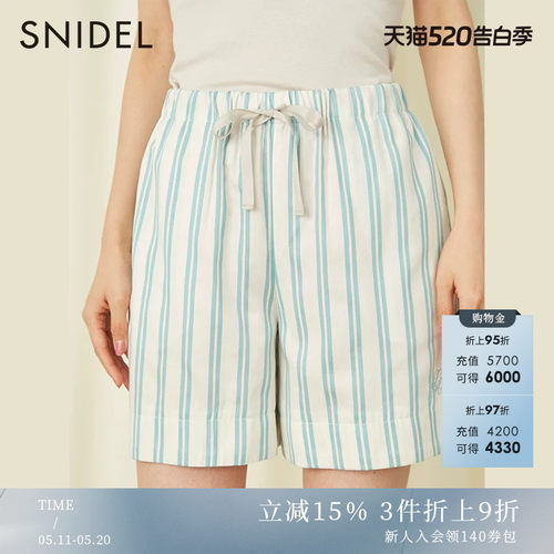 SNIDEL简约舒适条纹家居下装