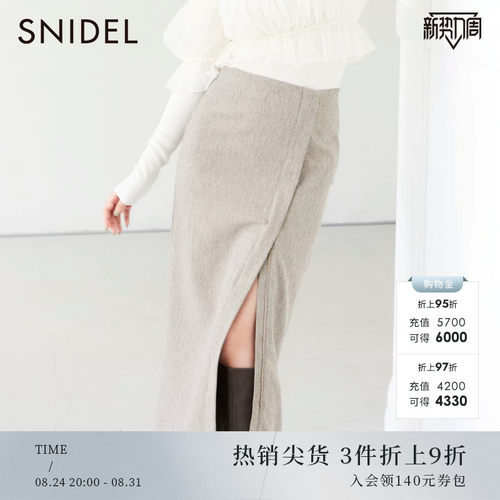 SNIDEL直筒开衩高腰半身裙