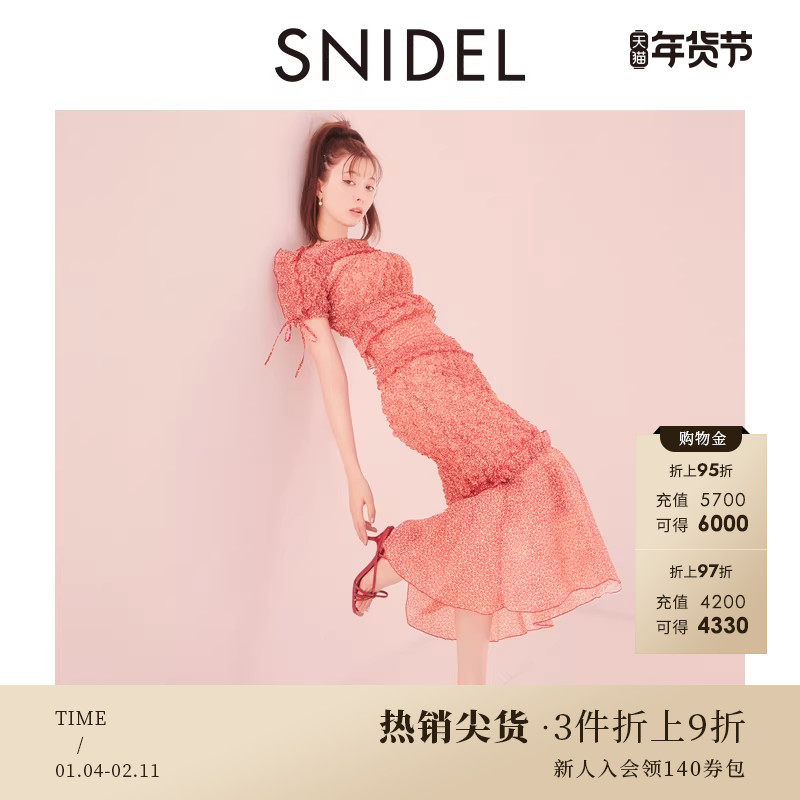 SNIDEL春夏款高腰修身木耳边拼接碎花鱼尾半身裙SWFS241246,女装/女士精品,半身裙,淘宝优惠券,粉丝福利购,淘宝优惠卷