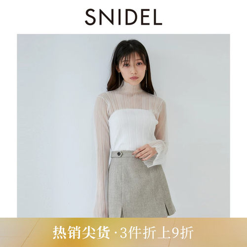 SNIDEL修身百搭针织打底衫