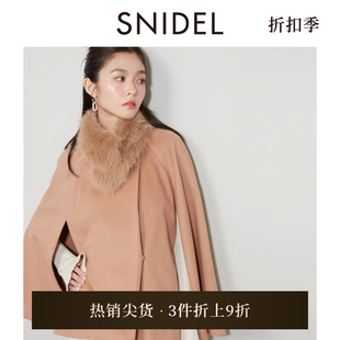 SNIDEL秋冬款 毛呢大衣外套SWFC244234 時髦氣質毛領斗篷式