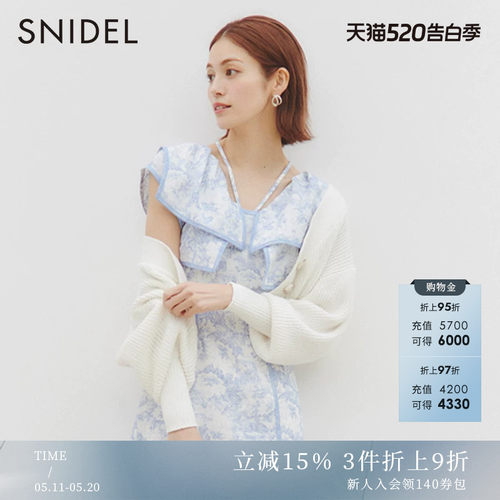 SNIDEL2023春季新品纯色