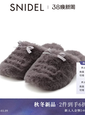 SNIDEL HOME2025秋冬新品甜美可爱毛绒刺绣logo拖鞋SHGG255204