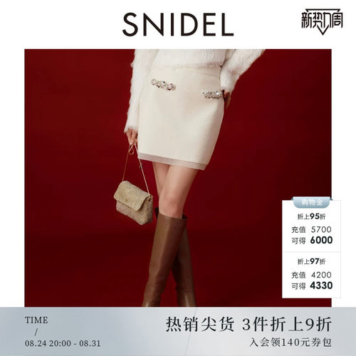 SNIDEL包臀修身串珠针织短半
