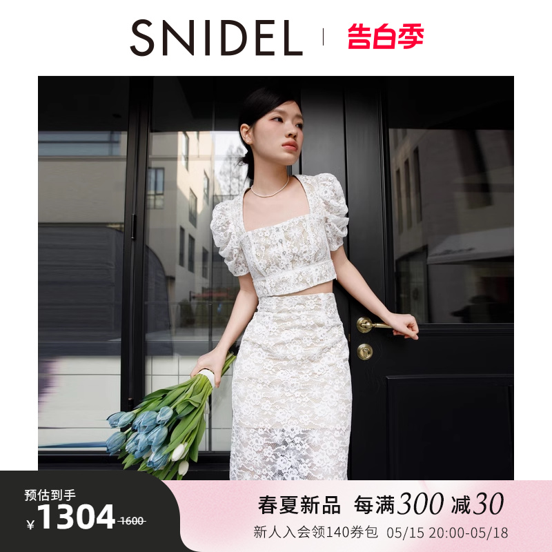 SNIDEL2024春夏新品方领蕾丝上衣高腰蕾丝半身裙两件套SWFO241302 女装/女士精品 连衣裙 原图主图