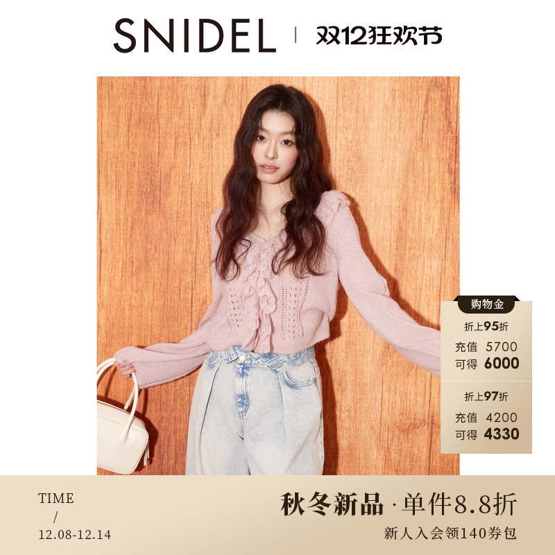 初上市价格900元