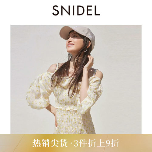 SNIDEL吊带露肩印花连衣裙