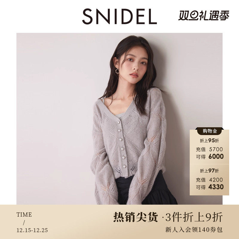 SNIDELV领镂空针织毛衣开衫