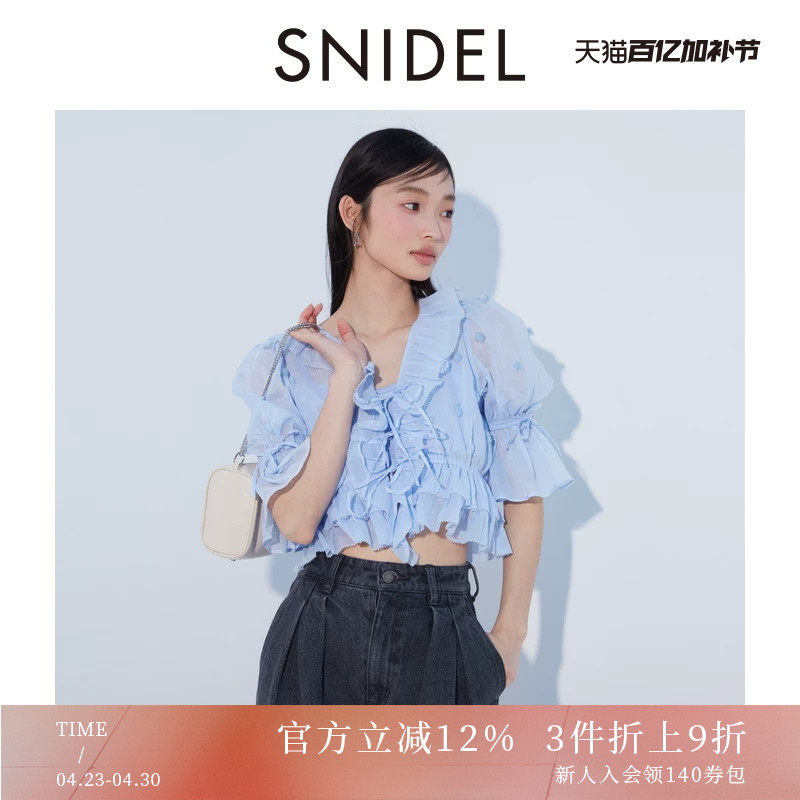 SNIDEL春夏款优雅甜美荷叶边V领喇叭袖衬衫上衣SWFB241262