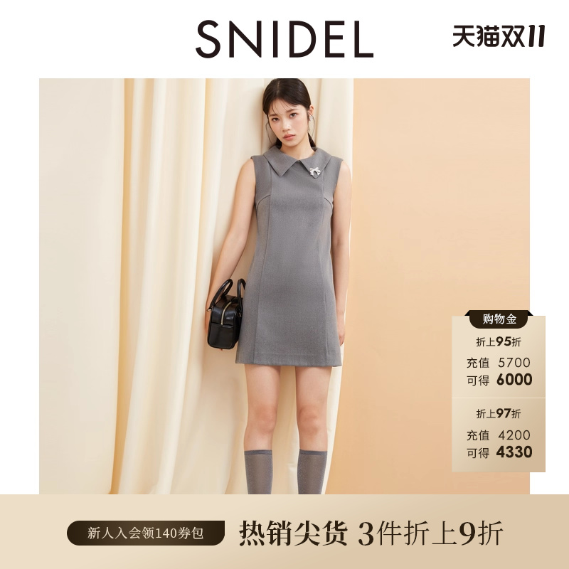 SNIDEL可拆卸领短款连衣裙