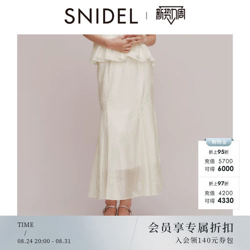 初上市价格850.00元