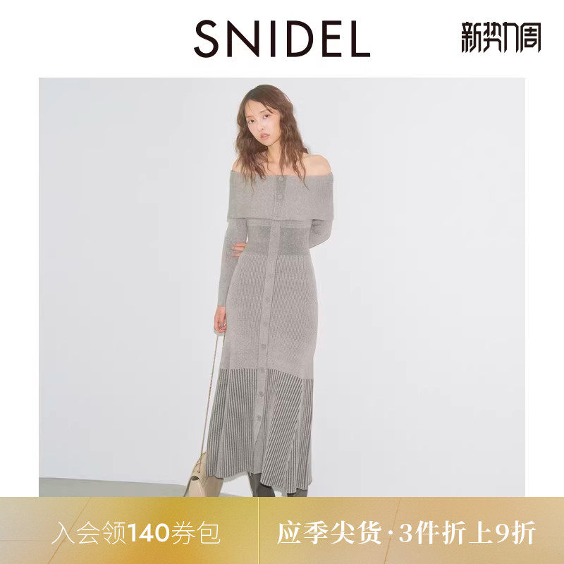 SNIDEL春夏款气质淑女一字领露肩纽扣针织连衣裙SWNO251037