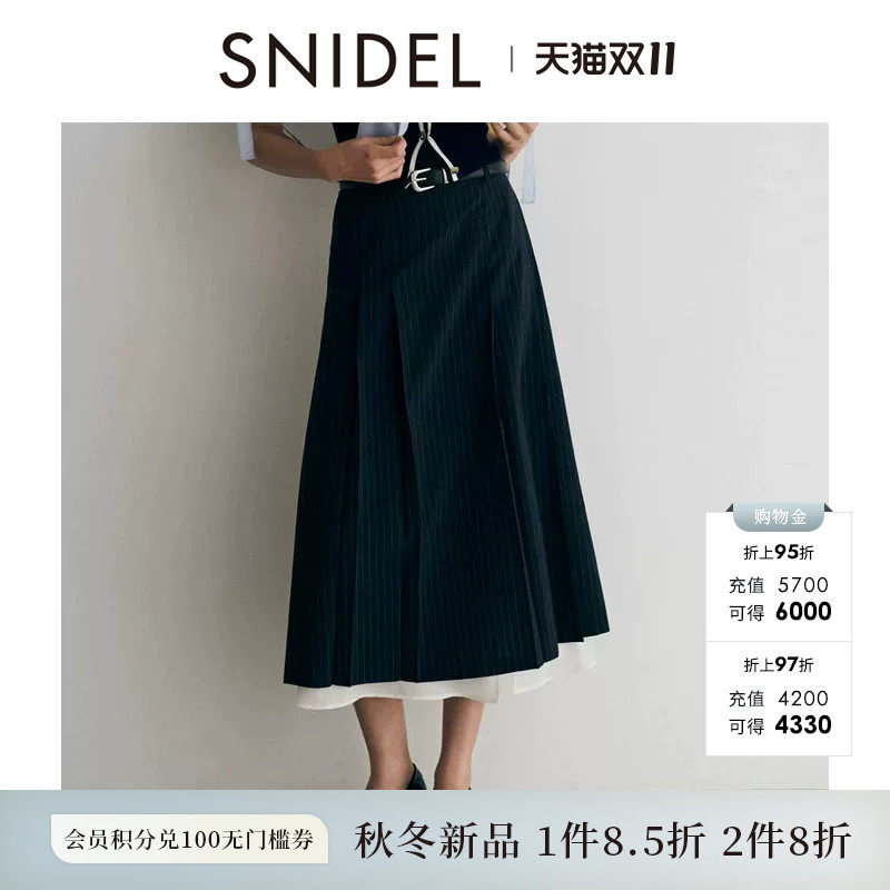 SNIDEL2026秋冬新品简约百搭高腰压褶拼色半身裙含腰带SWFS264094