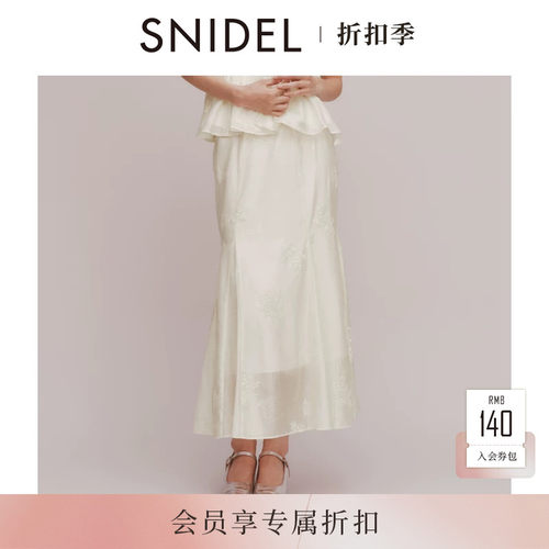 初上市价格850.00元