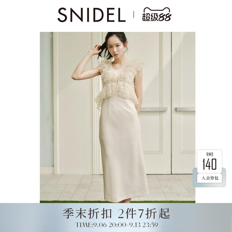 SNIDEL2026春夏新品气质薄纱荷叶边衬衫吊带连衣裙套装SWFO262013图片