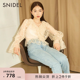 SNIDEL秋冬荷叶边喇叭袖刺绣蕾丝透视短款衬衫SWFB234157