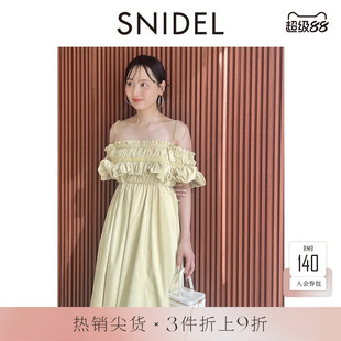 SNIDEL春夏款甜美荷叶边一字领露肩吊带连衣裙SWFO252074