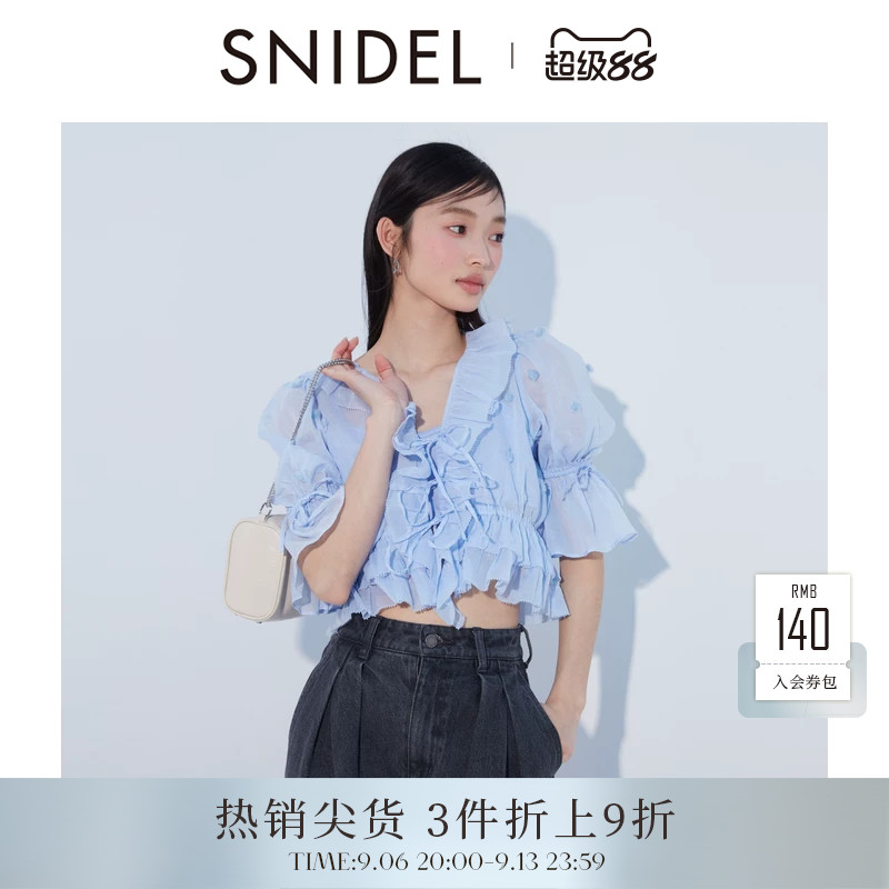 甜美荷叶边V领喇叭袖衬衫SNIDEL图片