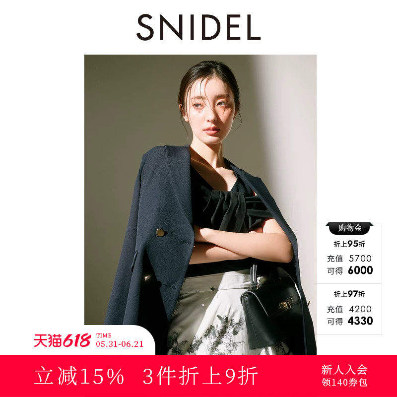 SNIDEL2025秋冬新品简约通勤翻领长袖双排扣西装外套SWFJ254040