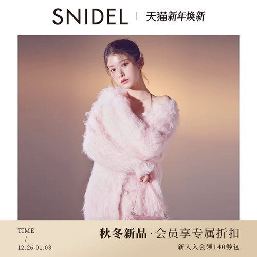 初上市价格1250元