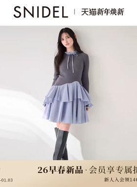 SNIDEL2026春夏新品优雅木耳领荷叶边裙摆针织连衣裙SWNO261010