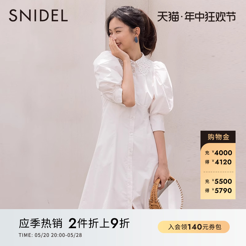 SNIDEL少女感纯色蕾丝