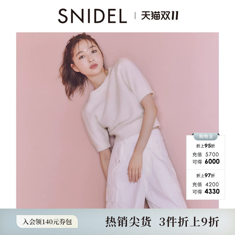 SNIDEL秋冬款简约百搭纯色圆领中袖动物毛针织衫SWNT244042