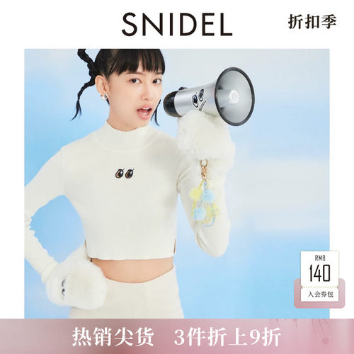 SNIDEL露腰修身刺绣针织衫