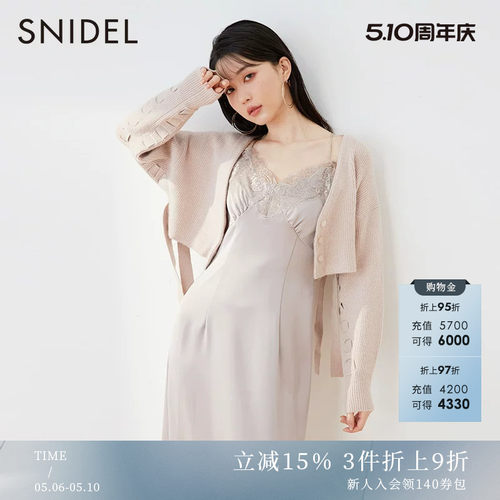 SNIDEL2023春季新品纯色