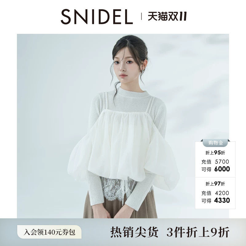 SNIDEL秋冬款甜美花苞吊带圆领纯色针织衫套装SWNT255130