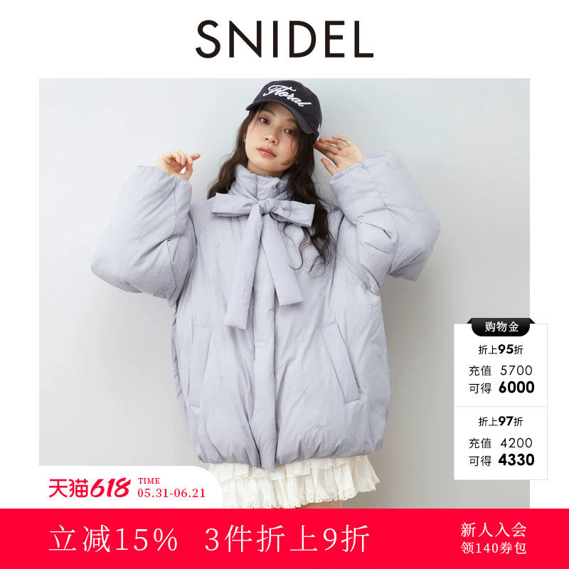 SNIDEL2025秋冬新品甜美蝴蝶结刺绣保暖鸭绒面包羽绒服SWFC254318