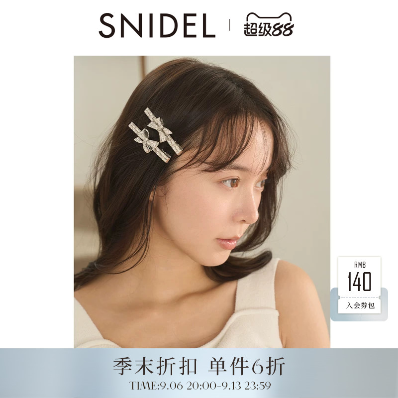 SNIDEL HOME2026春夏新品时尚蝴蝶结水钻鸭嘴夹发夹SHGG261240图片