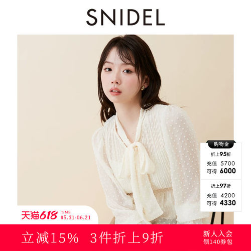 初上市价格 820元