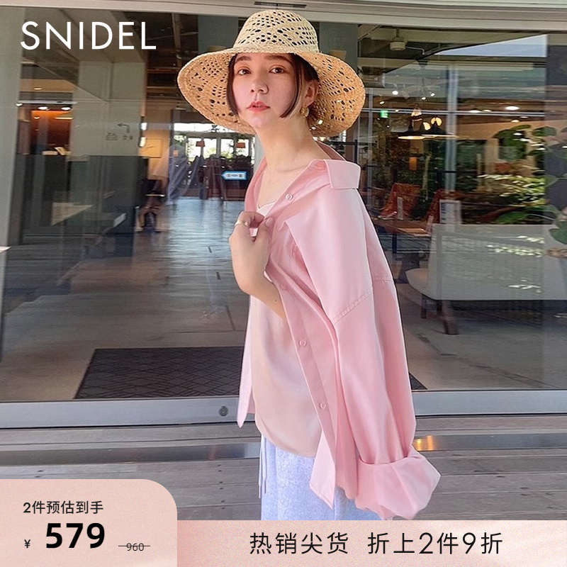 SNIDEL百搭宽松翻领长袖衬衫